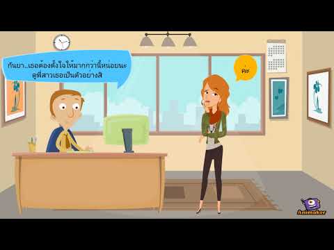 การโจมตีข้อมูลทางคอมพิวเตอร์