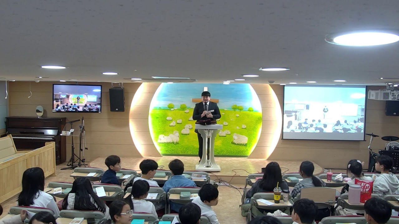 여의도순복음광명교회 2026.2.22 초등부 주일 예배