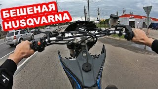 Покатушка на БЕШЕНОЙ Husqvarna SMR 570 Еду за маслом