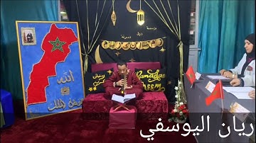 تتويج التلاميذ المشاركين في مسابقة تجويد القرآن الكريم بمؤسسة جيل المعرفة الخاصة