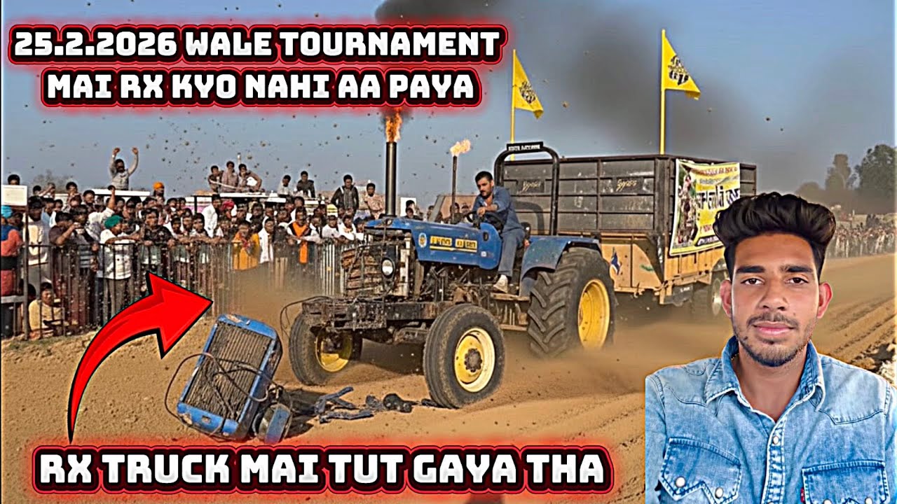 25.2.2026 वाले टूर्नामेंट मैं Rx क्यों नहीं आ पाया || क्यूकी Rx ट्रक मैं टूट गया क़िस्मत🥺#trending 