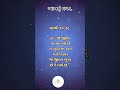 "સત્ય જીવન માટે ઈસુ માટે પોતાને ગુમાવો | Matthew 10:39 | #Shorts"