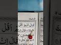                                                                نجومي