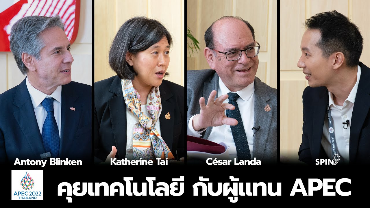 [spin9] คุยเทคโนโลยี , รถ EV , และความหวังของไทย กับผู้แทน APEC