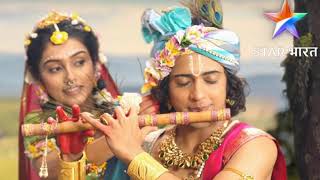 Radhe Krishna Ringtone | link in a description