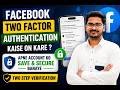 How To Enable Facebook Two Factor Authentication | Facebook Two Factor Authentication Kaise On Kare
