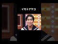 昔モー娘のオーディションで落選した有名人10選