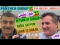 Big bully dogs match meeting  panther group vs pk insaf group  allha ditta numberdar