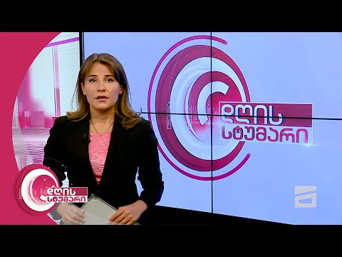 დღის სტუმარი 18:45 - 15.08.2020