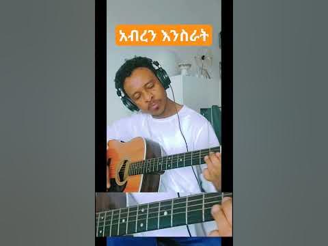 Minor - Strumming+ Chords+ Melody - YouTube