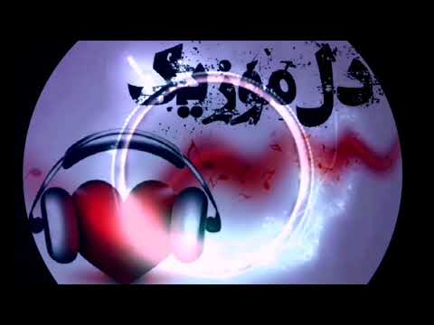 امین رستمی دلبر Amin Rostami Delbar 