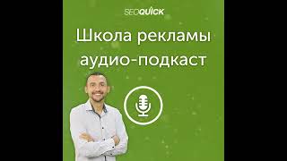 11 методов раскрутки Инстаграм (Чек-лист БЕСПЛАТНОГО продвижения Instagram) | Урок #150