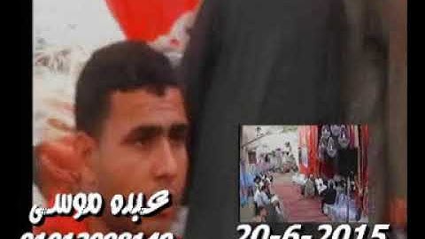 الشيخ محرم العطار سورة البقرة_2 فى عزبة إسحاق ديرب نجم شرقية 20-06-2015 تسجيلات عبده موسى