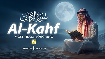SURAH AL KAHF (سورة الكهف) | THIS MAJESTIC QURAN VOICE WILL TOUCH YOUR HEART إن شاء الله #surahkahf