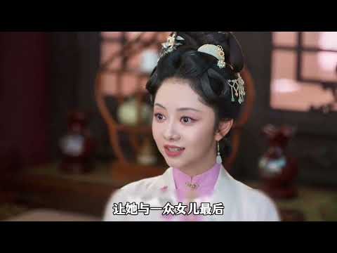 兰香如故大结局：林绣茹被逼给袁绍辉纳妾，在兰香和秦氏的设局下，成功保住了自己和六个女儿家产份额，袁绍辉最后身死