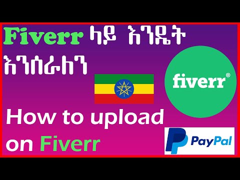 ቪዲዮ: በመስመር ላይ የማዘዣ ብርጭቆዎችን ለማዘዝ 8 ቀላል መንገዶች