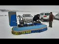 Испытания СВП - судна на воздушной подушке. Hovercraft testing.