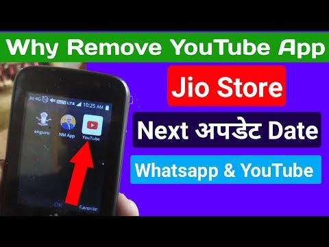 Jio Phone Update Why Remove Youtube Jio Store | Update Soon Youtube App In Jio Phone Store