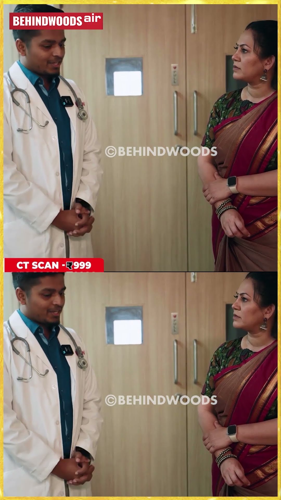 Advanced-ஆன Well Equipped Emergency Department?ISWARYA HOSPITAL