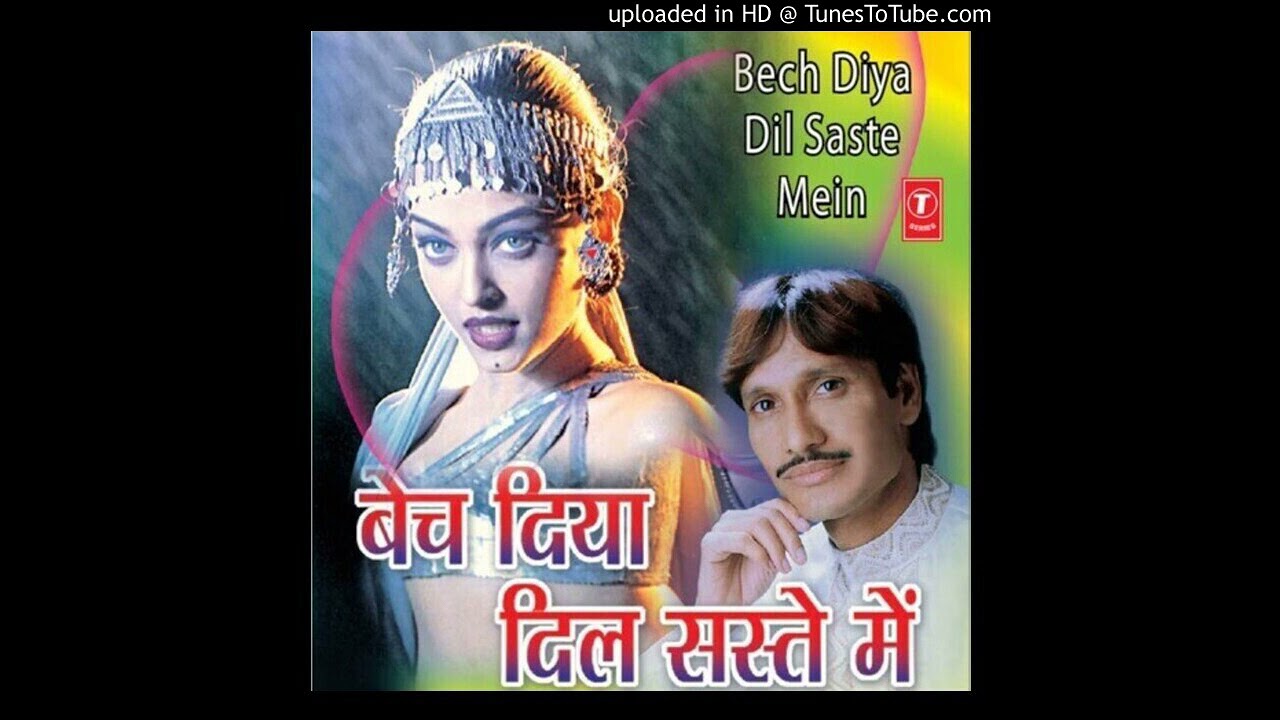 Jab tak tujh ko dekh nalu eagle jhankar first time on YouTubealbum bech diya dil saste mein