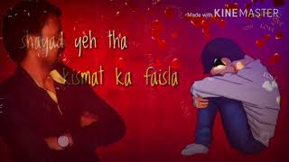 Tuta Meri  Chahat ka Silsila शायद यह था किस्मत का फैसला