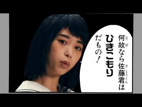 ドラマ25 このマンガがすごい 第３回 森川葵の ｎｈｋにようこそ Youtube