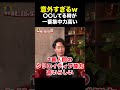 5月16日公開！柳生忠司＆シークエンスはやとものコラボ動画！#除霊 ＃浄化＃柳生