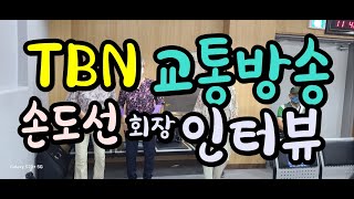 대창밴드(광주교통방송TBN)동아리 회장 인터뷰