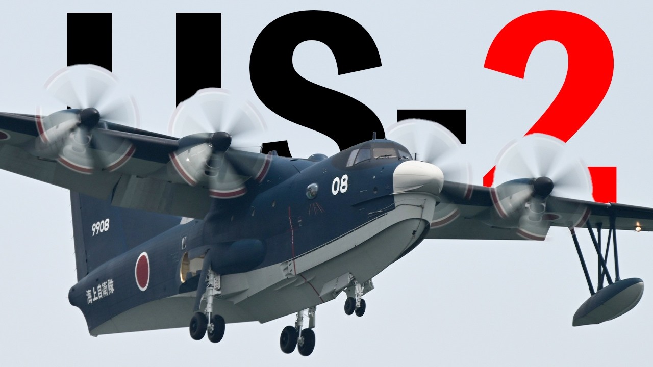 US-2 世界に誇る日本の飛行艇技術!超低速飛行、そして意外なハイスピード・パス!