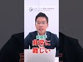資力のない個人に勝訴しても回収できないのでは?【弁護士が回答】 #裁判 #差押え #弁護士