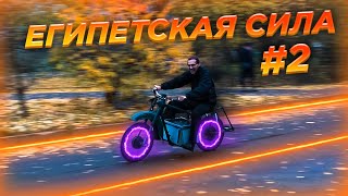 Автомобиль будущего своими руками! #2 видео