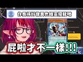【Hololive中文翻譯】 IRyS被觀眾說長得像異色眼靈擺龍 看到卡圖後馬上極力否認www【IRyS】