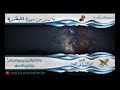 الشيخ عبد الباسط عبد الصمد رحمه الله أسطوانات نادرة سورة البقرة 204 208 HD الشيخ عبد الباسط عبد الصمد رحمه الله أسطوانات نادرة سورة البقرة 204 208 HD