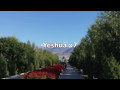 Yeshua yeshua