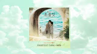 Download Lagu ★彡 seventeen - sweetest thing (ost chocolate part 1).mp3 MP3