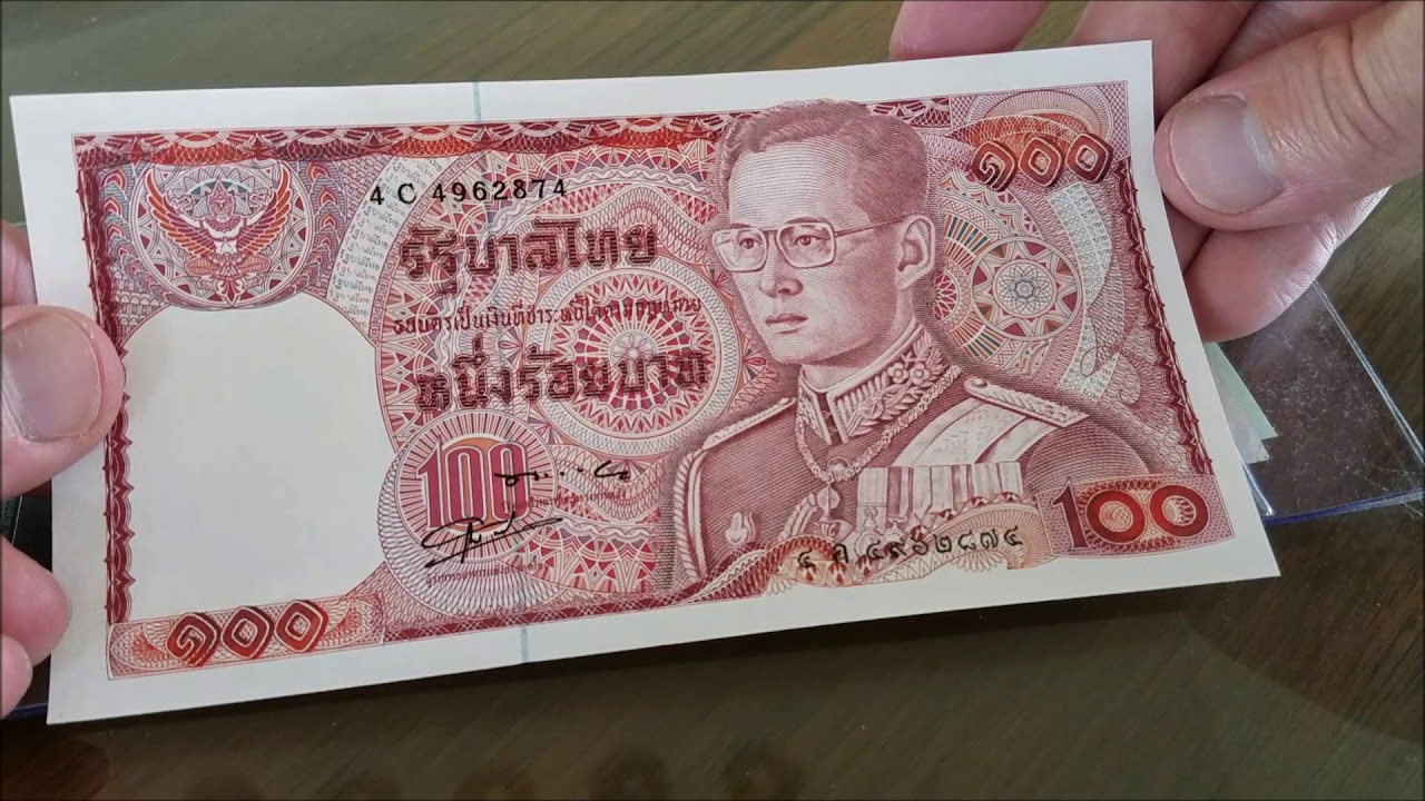 Thailand / Siam Paper Money Baht Bank Notes 1940 - 2016