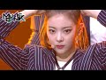 ITZY(있지) - 마.피.아. In the morning(Mafia In the morning) (Music Bank) | KBS WORLD TV 210514