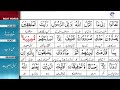 Surah 4: Surah An-Nisa Ayat 61 Tafseer by Dr. Farhat Hashmi Mp3 Song