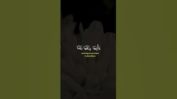 #القرآن_الكريم #القران_الكريم #تلاوة_خاشعة#تلاوة_هادئة #fypyoutube #fypforyou #fypage #fyp