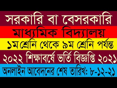 ভিডিও: কীভাবে একজন শিক্ষার্থীর রিটার্নের ঘোষণা পূরণ করবেন