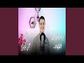 يازائرين النبي 