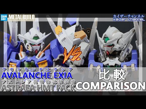 ガンプラセット アバランチエクシア ハルート　サバーニャ 劇場版 機動戦士ガンダム00』最終決戦仕様のガンダムサバーニャ