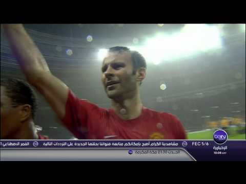 تقرير راين غيغز 