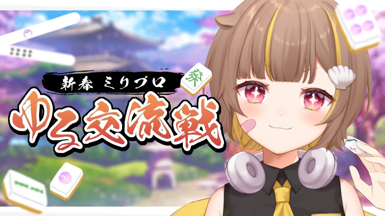 Mio...♥プロフ読んでください maxresdefault.jpg