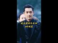 娛樂圈六位明星的超狂外號大揭秘！#明星趣聞 Mp3 Song