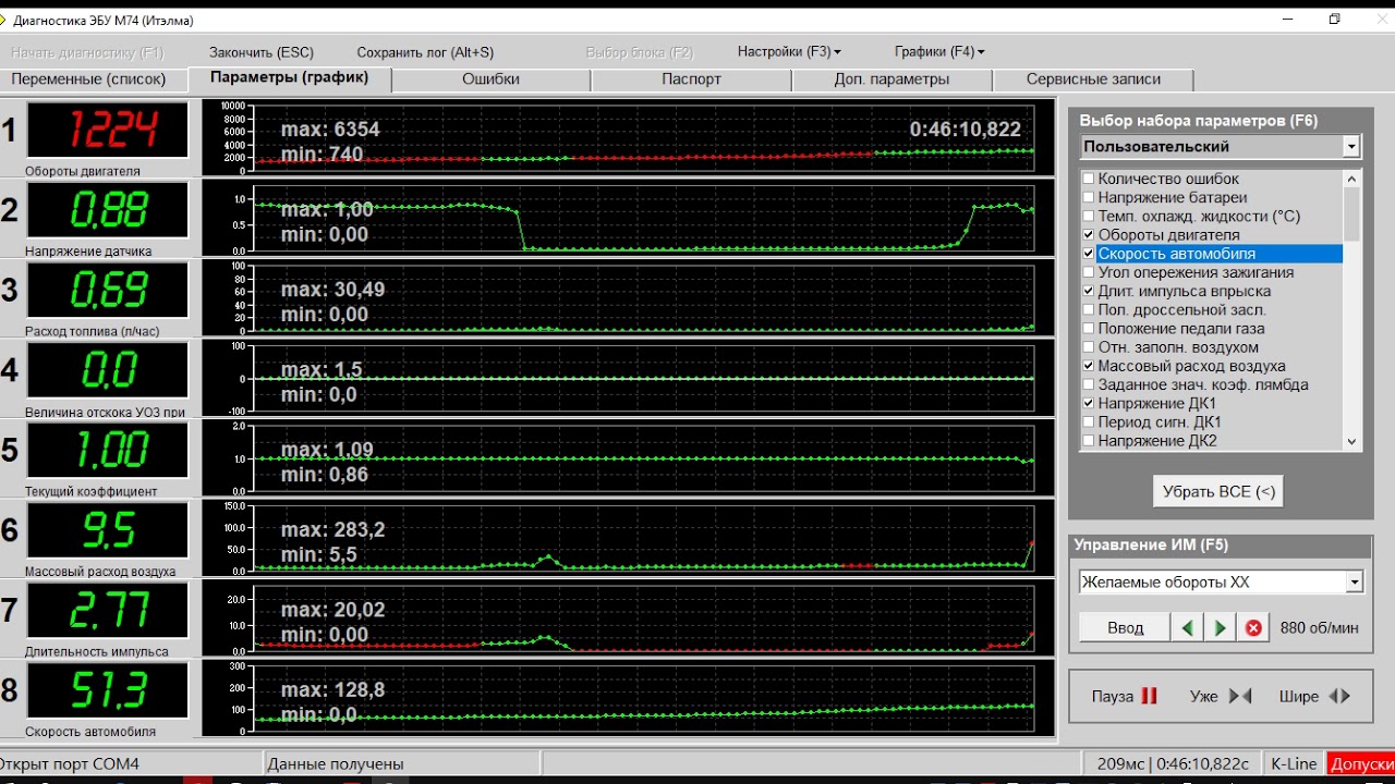 Open Diag прошивка приора 10.02.19 - YouTube