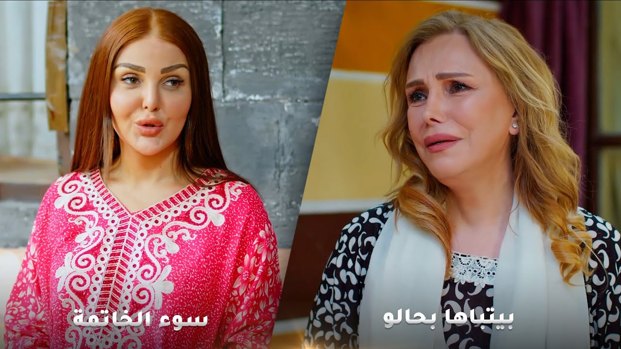 لوحة عم يتباها بحالو لوحة سوء الخاتمة