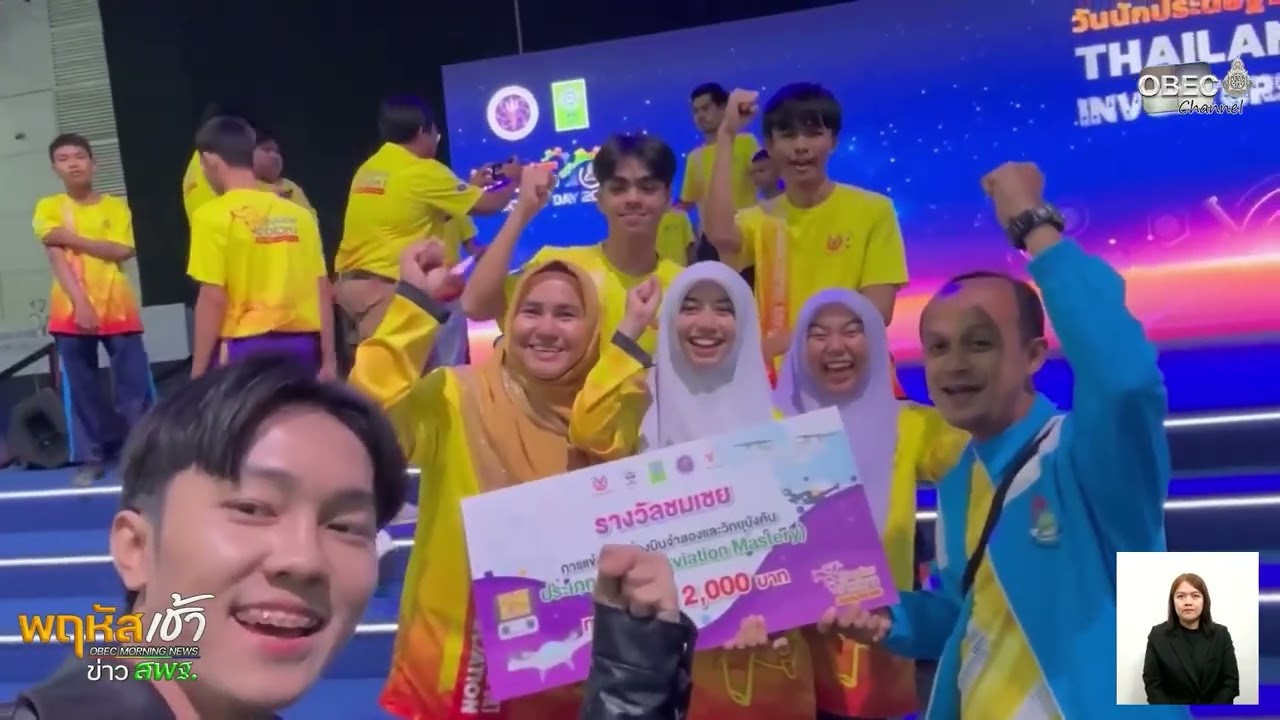 รายการ “พฤหัสเช้า ข่าว สพฐ.” ช่วง เรื่องเล่า ข่าว โรงเรียน ครั้งที่ 49/2568 ( Part 2/6 )