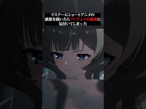 【原神】博士が実は普通のお〇〇〇だった件について #原神 #genshinimpact #サンドローネ