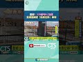 緬甸8.2強震